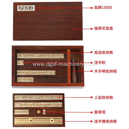 T-Shaped Movable Type Hot Stamping Copper Mold Storage Box WT-007